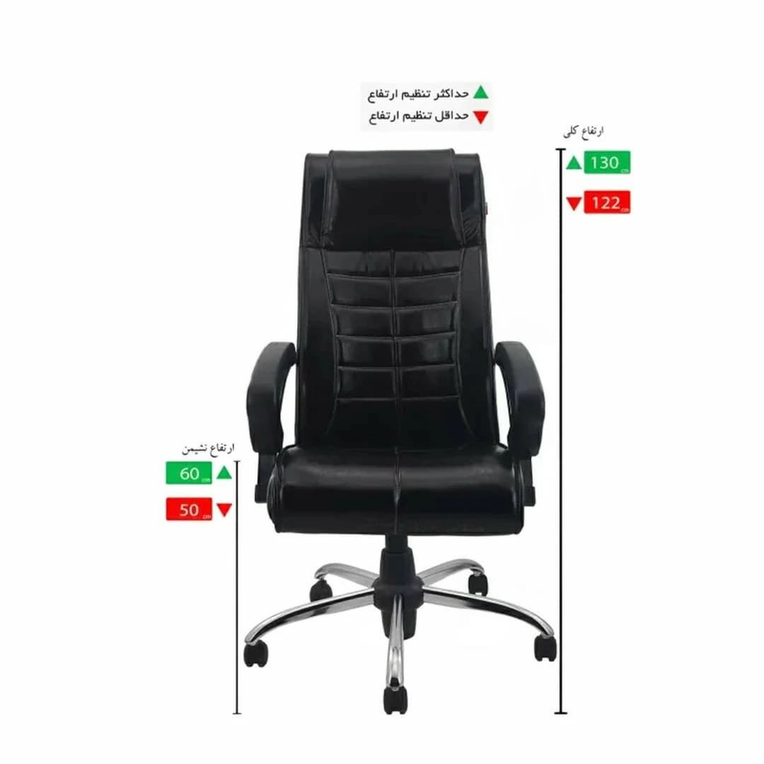 صندلی اداری مدل MH806 — تصویر ۲