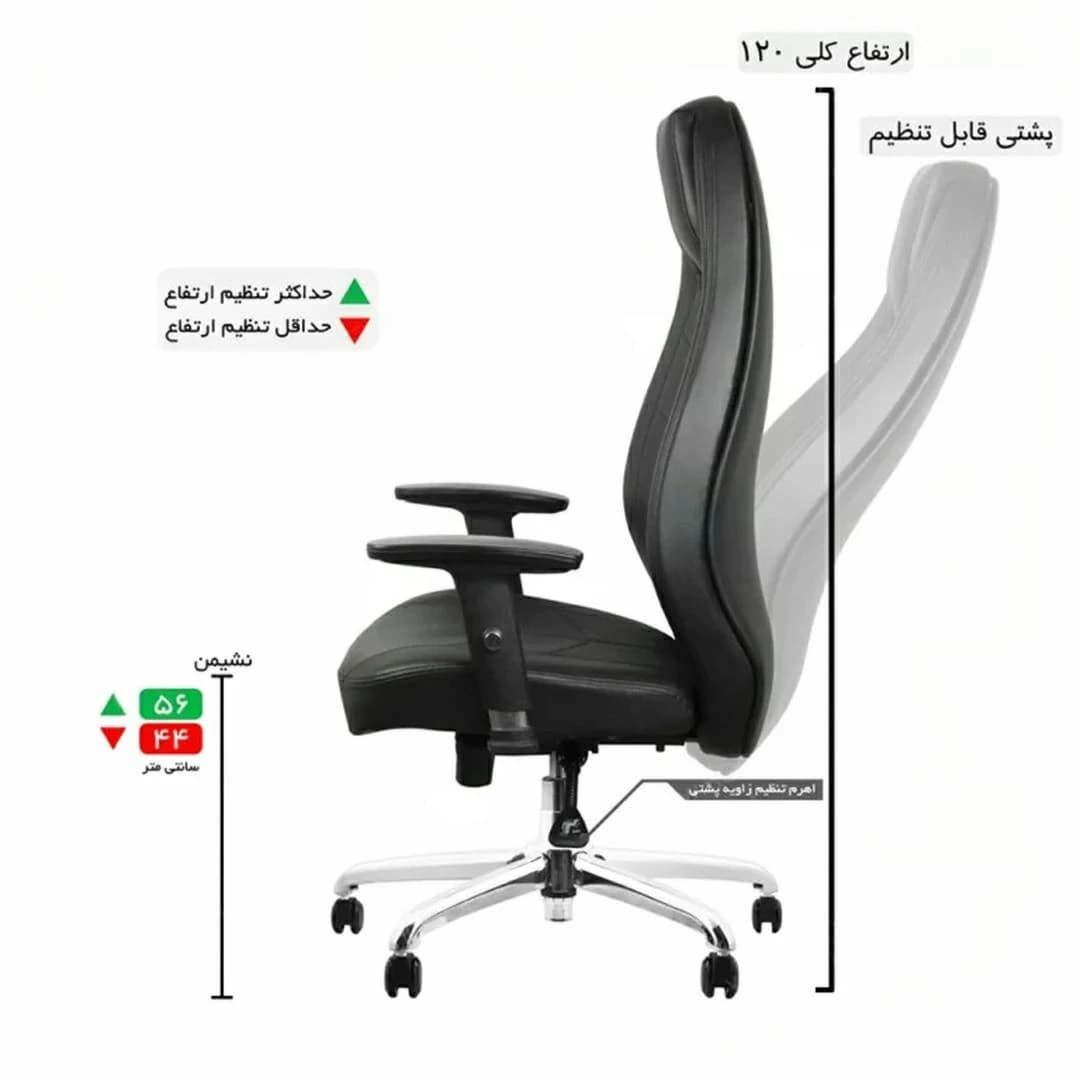 صندلی مدیریتی مدل MH1080 — تصویر ۲