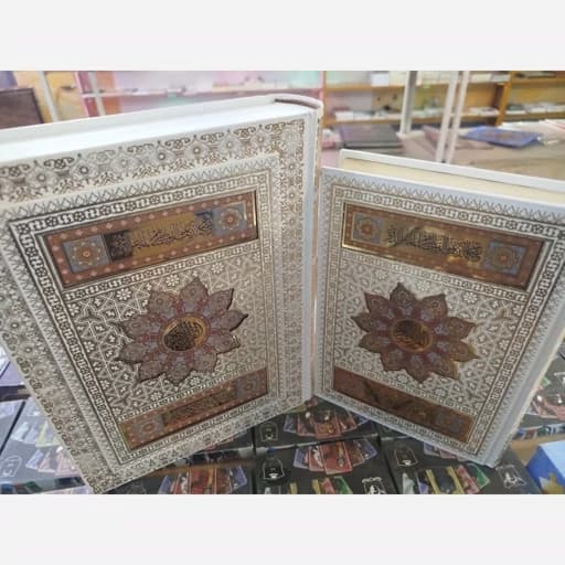 قران کریم چرم برجسته /پیام عدالت کد 100486 — تصویر ۲