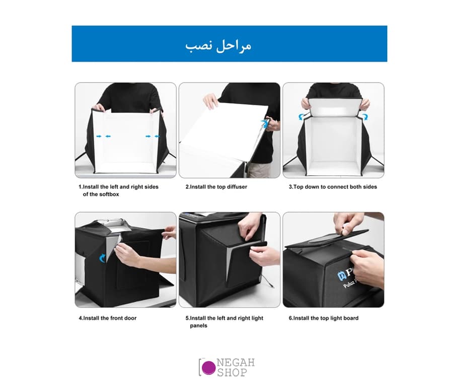 چادر و لایت باکس عکاسی 40 سانتی متر Puluz PU5042 — تصویر ۸