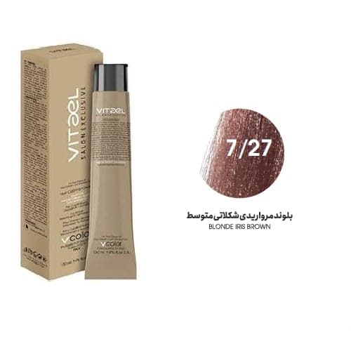 رنگ مو ویتاال شماره 7.27 بلوند بنفش شکلاتی