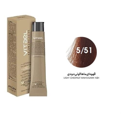 رنگ مو ویتاال شماره 5.51 بلوند ماهگونی دودی تیره