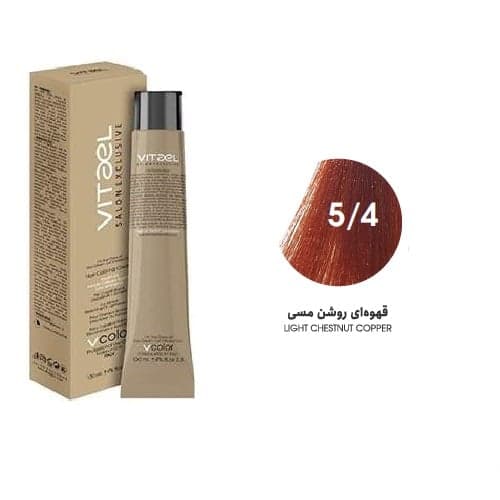 رنگ مو ویتاال شماره 5.4 بلوند مسی تیره