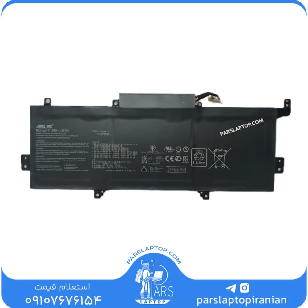 باتری لپ تاپ ایسوس مدل ASUS C31N1602 | (اورجینال) 57Wh 11.55V