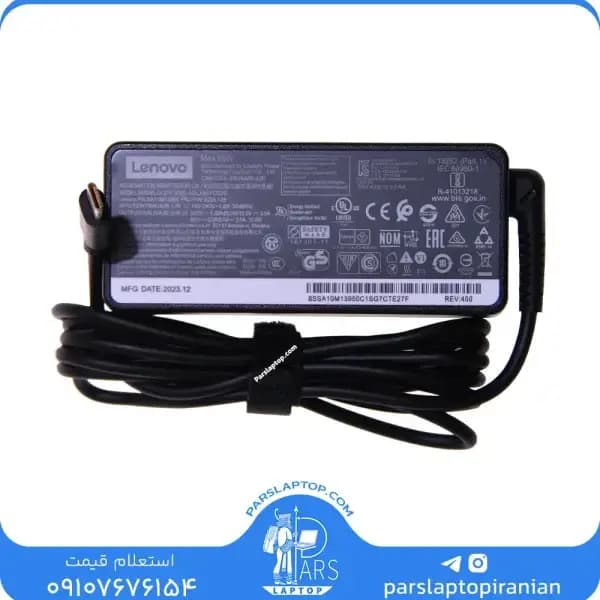 آداپتور لپ تاپ (LAPTOP) LENOVO (لنوو) 20V 3.25A سوکت شارژر تایپ سی (TYPE-C)