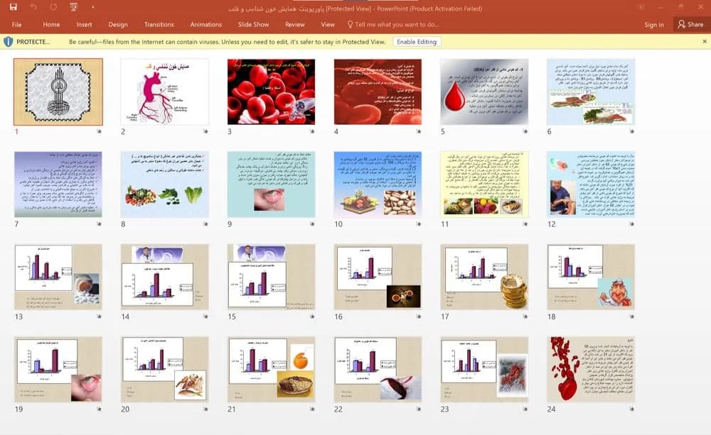 پاورپوینت همايش خون شناسی و قلب