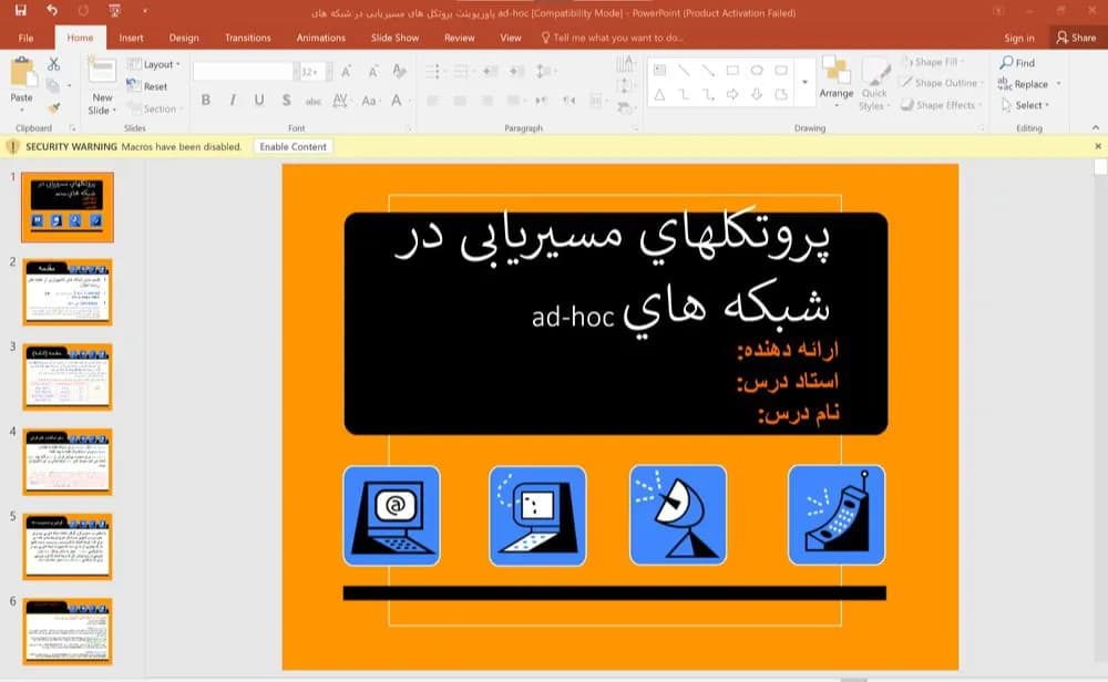 پاورپوینت پروتکل های مسیریابی در شبکه های ad-hoc