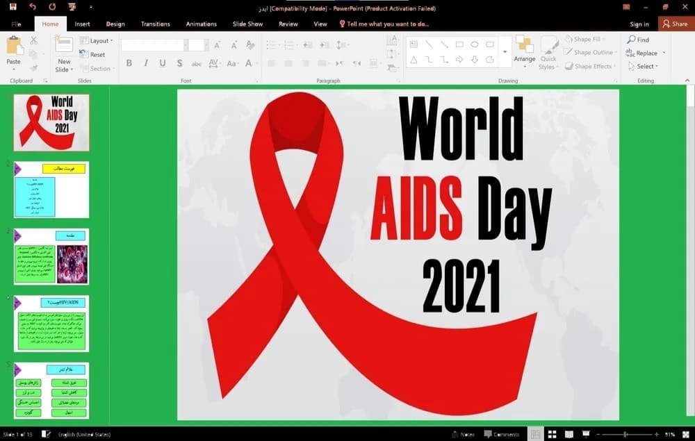 پاورپوینت بیماری ایدز HIV