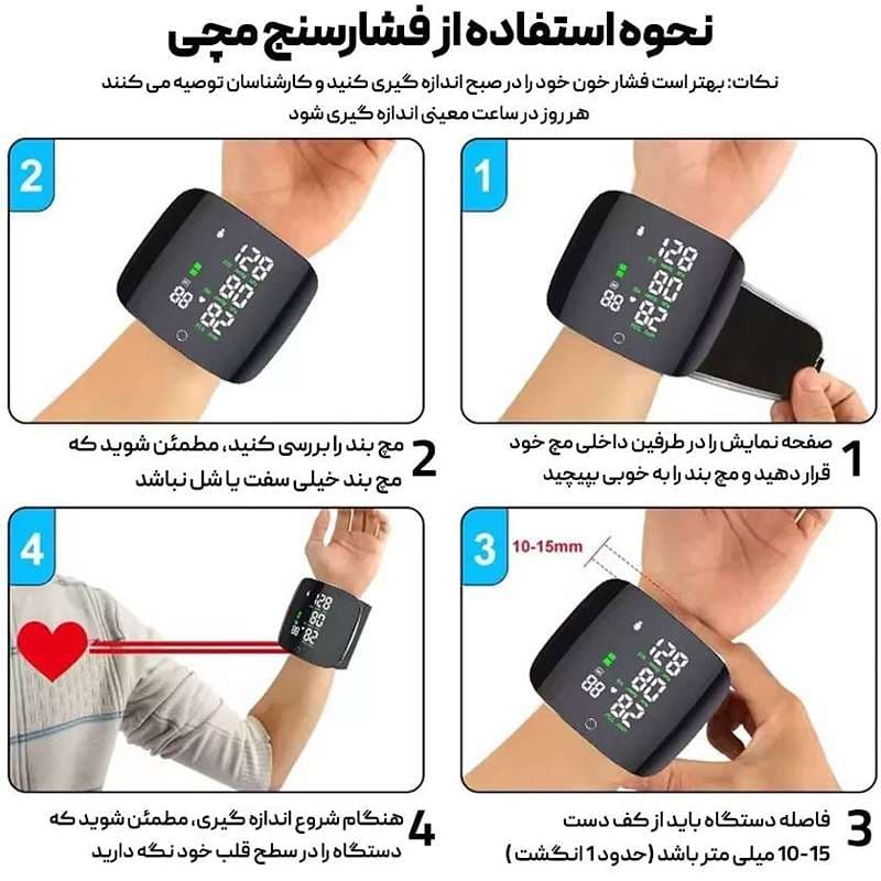 فشارسنج مچی کد 3009 کد A7836 — تصویر ۳