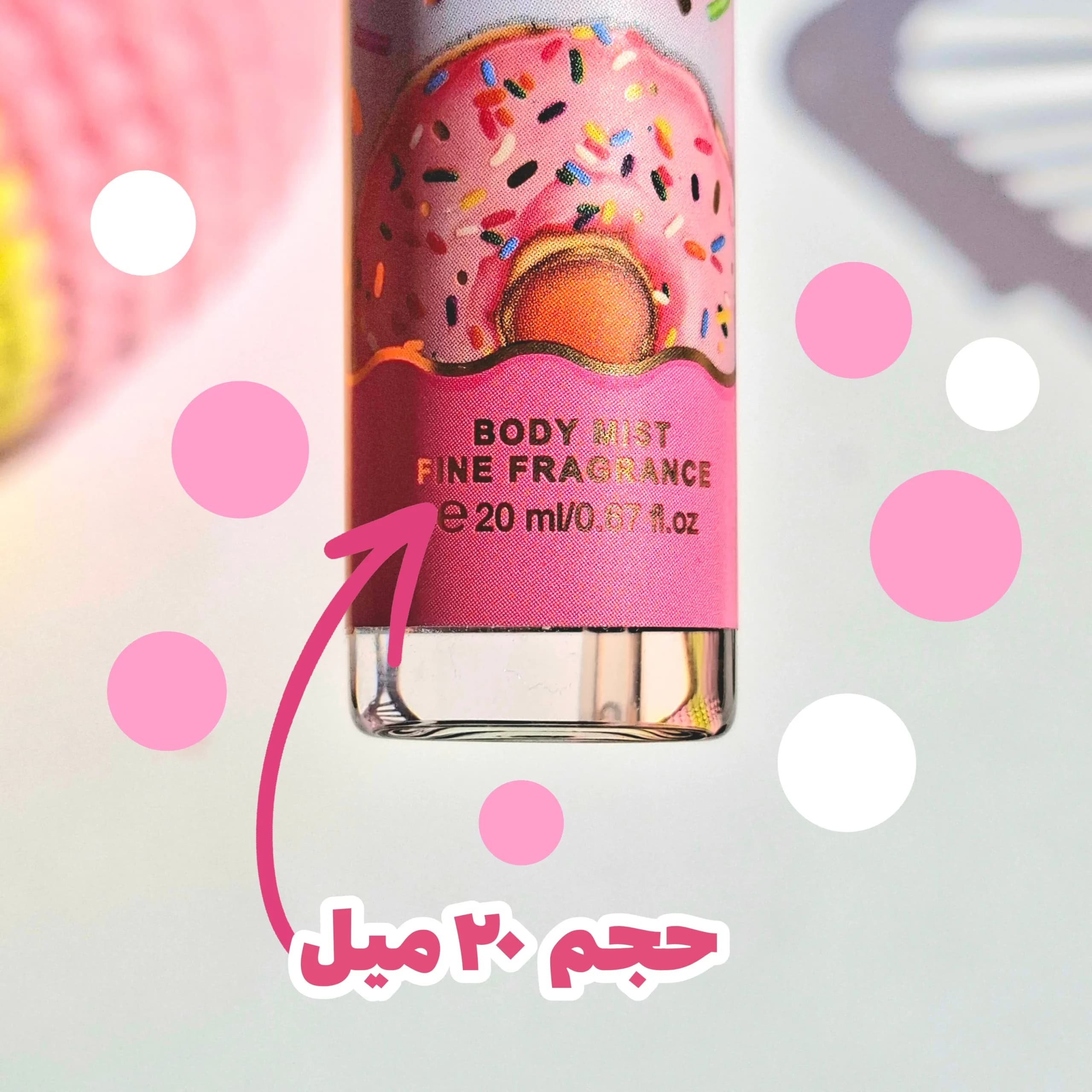بادی میست قلمی ۲۰ میل رایحه Tutti Frutti — تصویر ۳