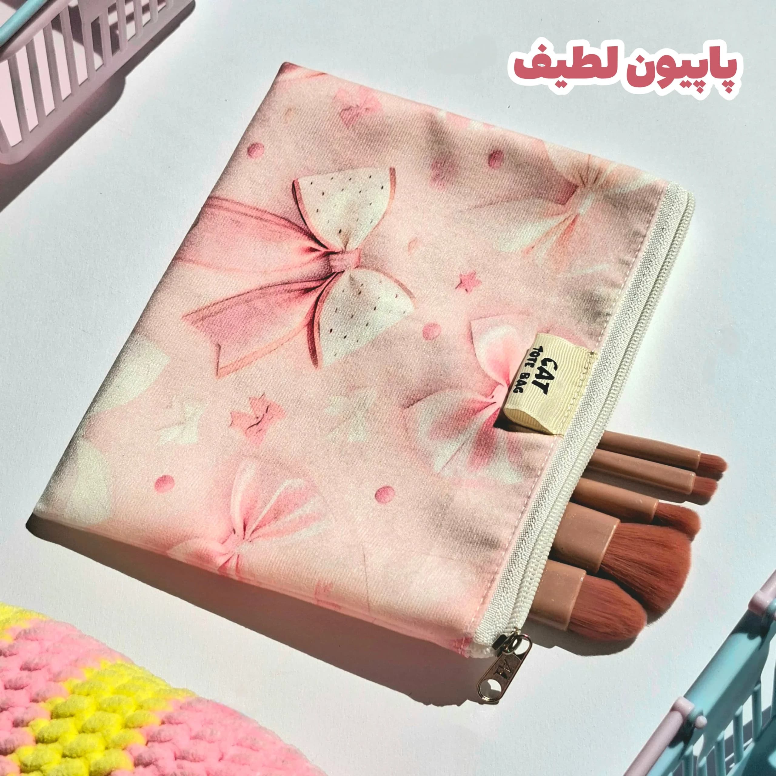 کیف آرایشی مخمل آستردار سری چهارم — تصویر ۲