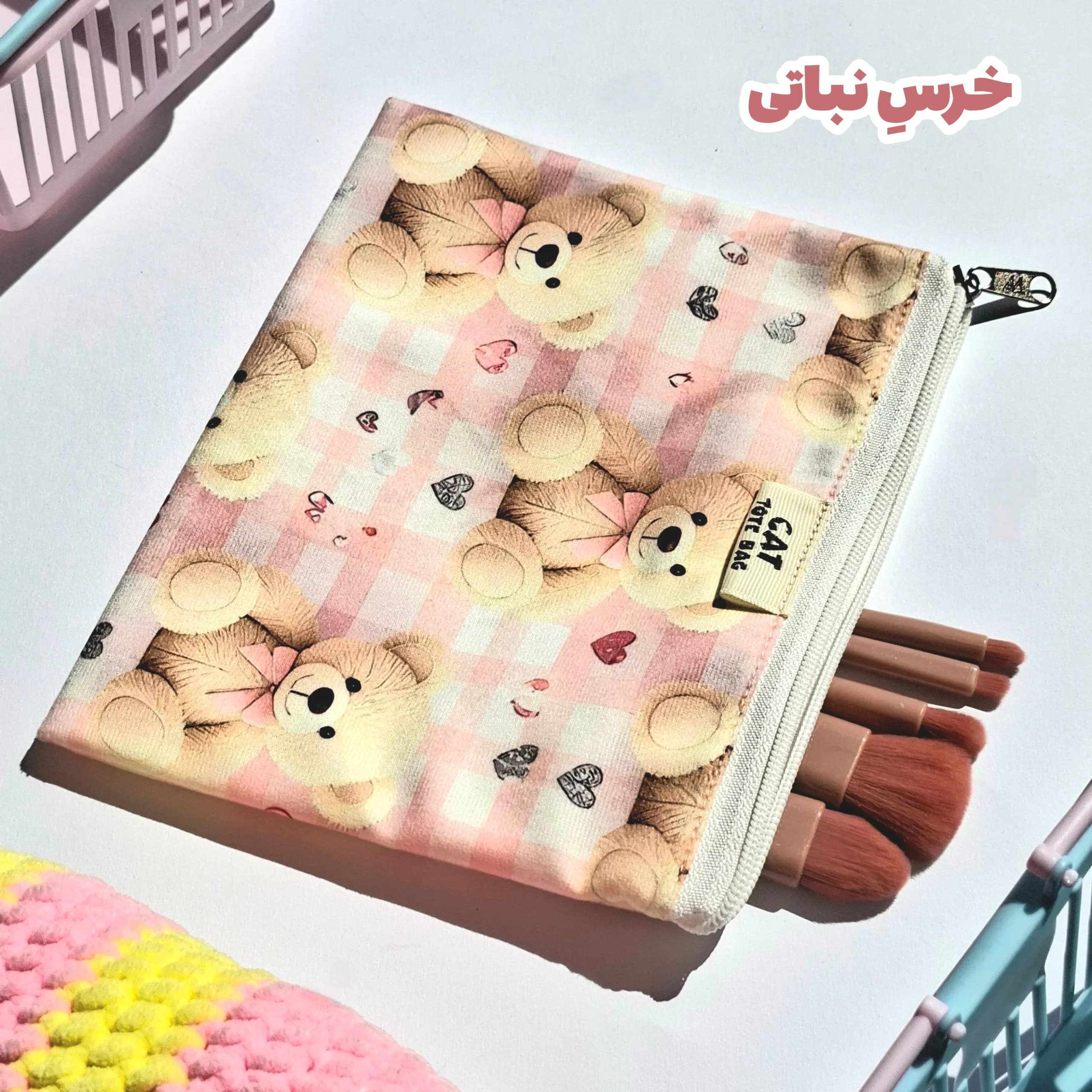 کیف آرایشی مخمل آستردار سری سوم — تصویر ۲