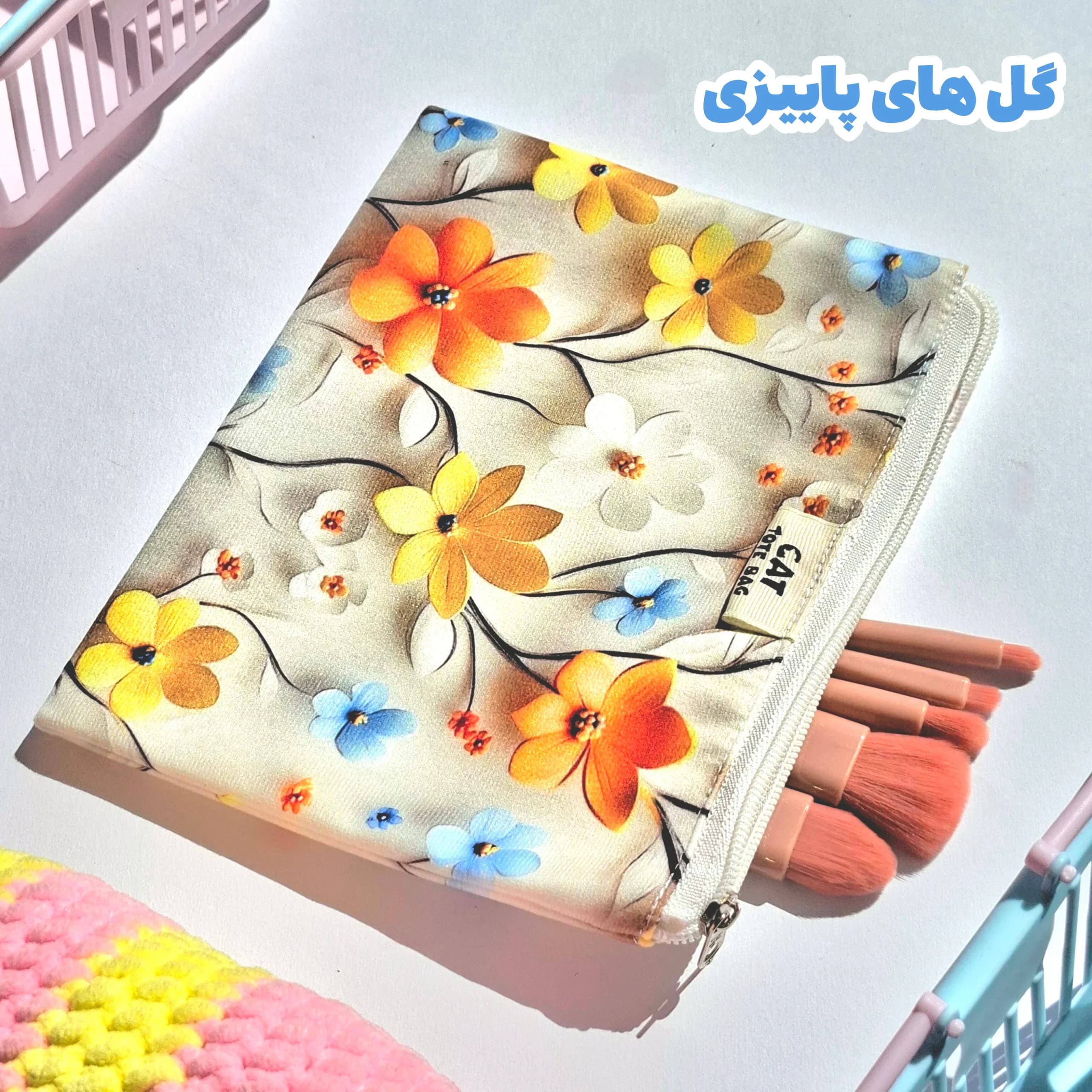 کیف آرایشی مخمل آستردار سری دوم — تصویر ۴