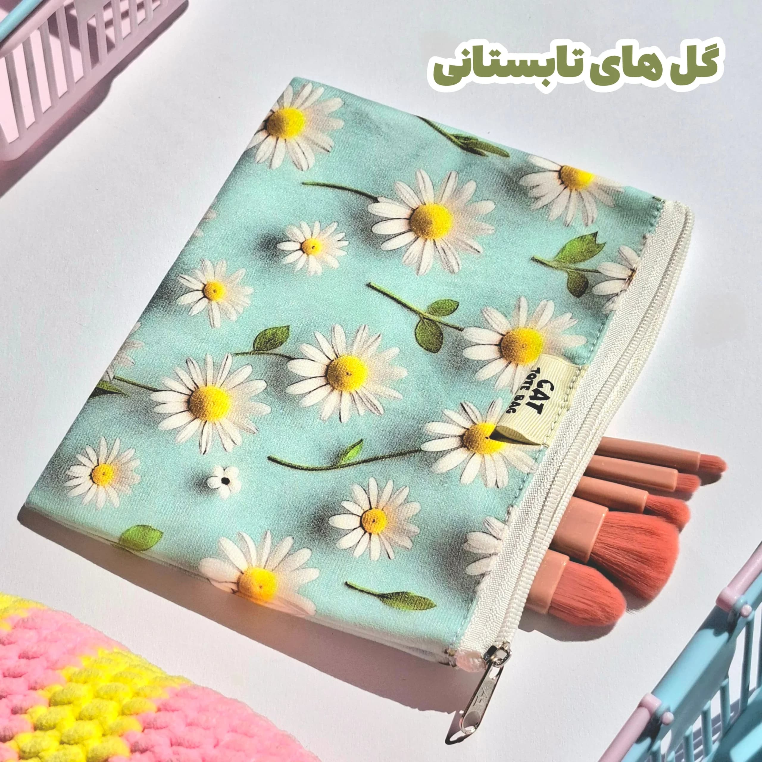 کیف آرایشی مخمل آستردار سری دوم — تصویر ۲