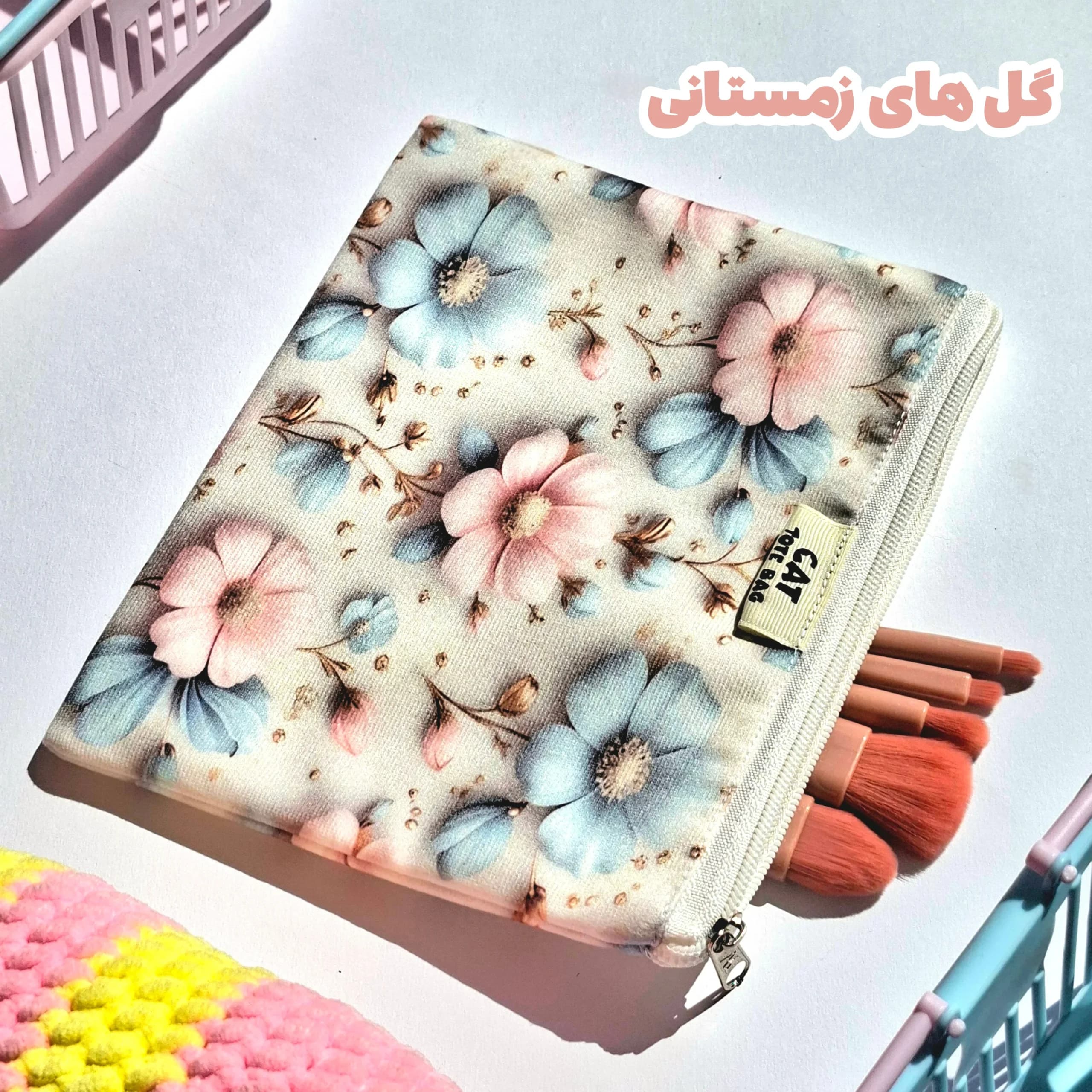کیف آرایشی مخمل آستردار سری دوم — تصویر ۳