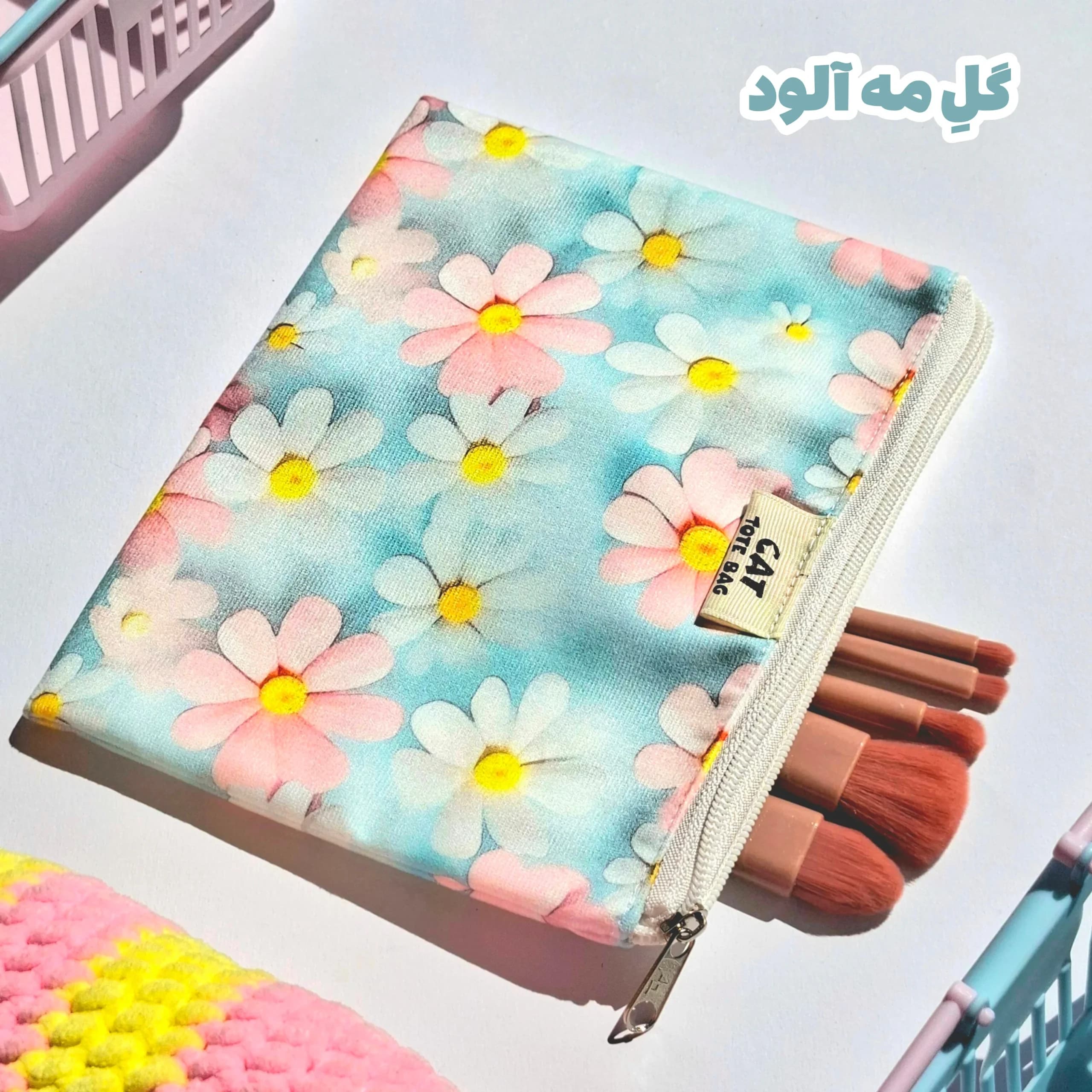 کیف آرایشی مخمل آستردار سری اول — تصویر ۳