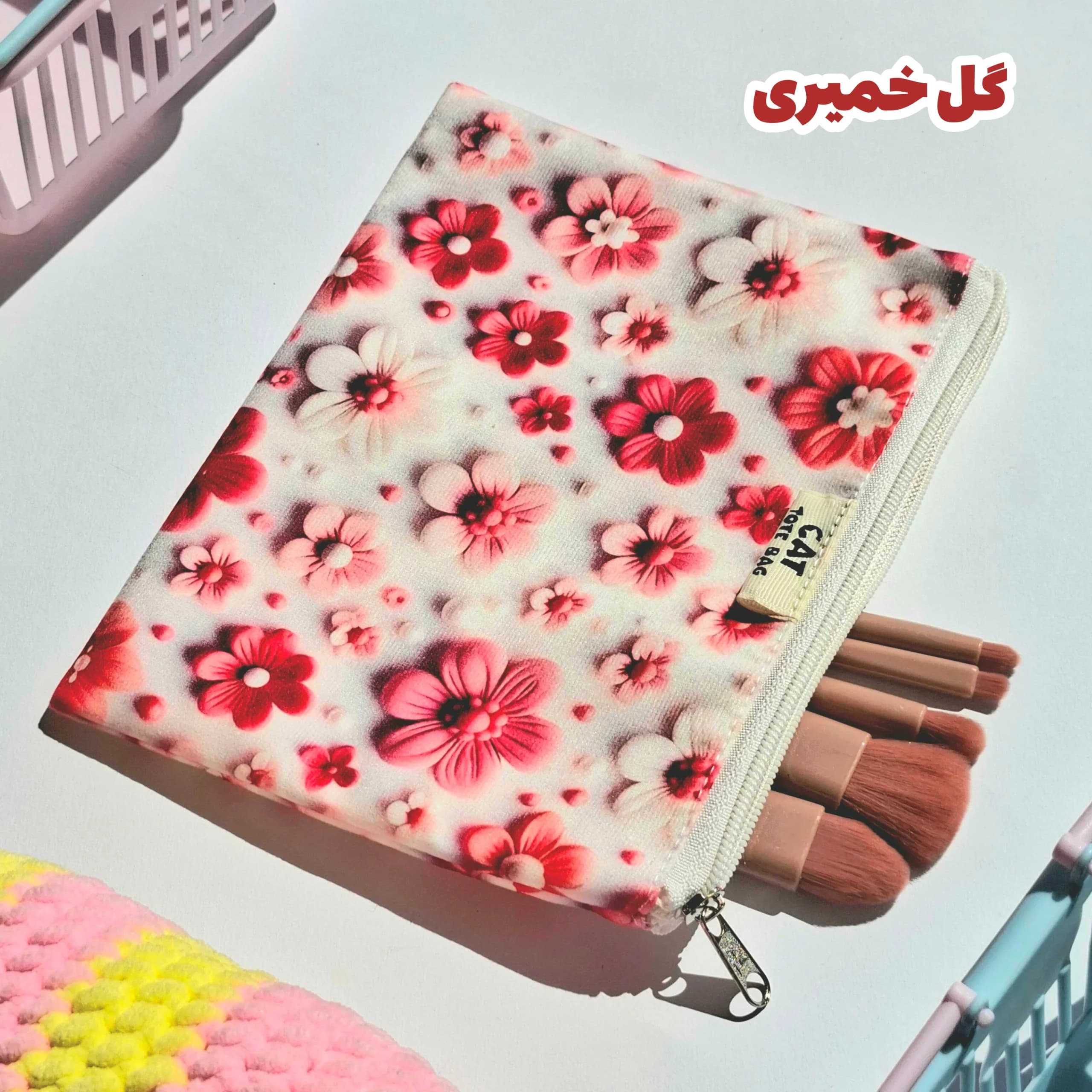 کیف آرایشی مخمل آستردار سری اول — تصویر ۲