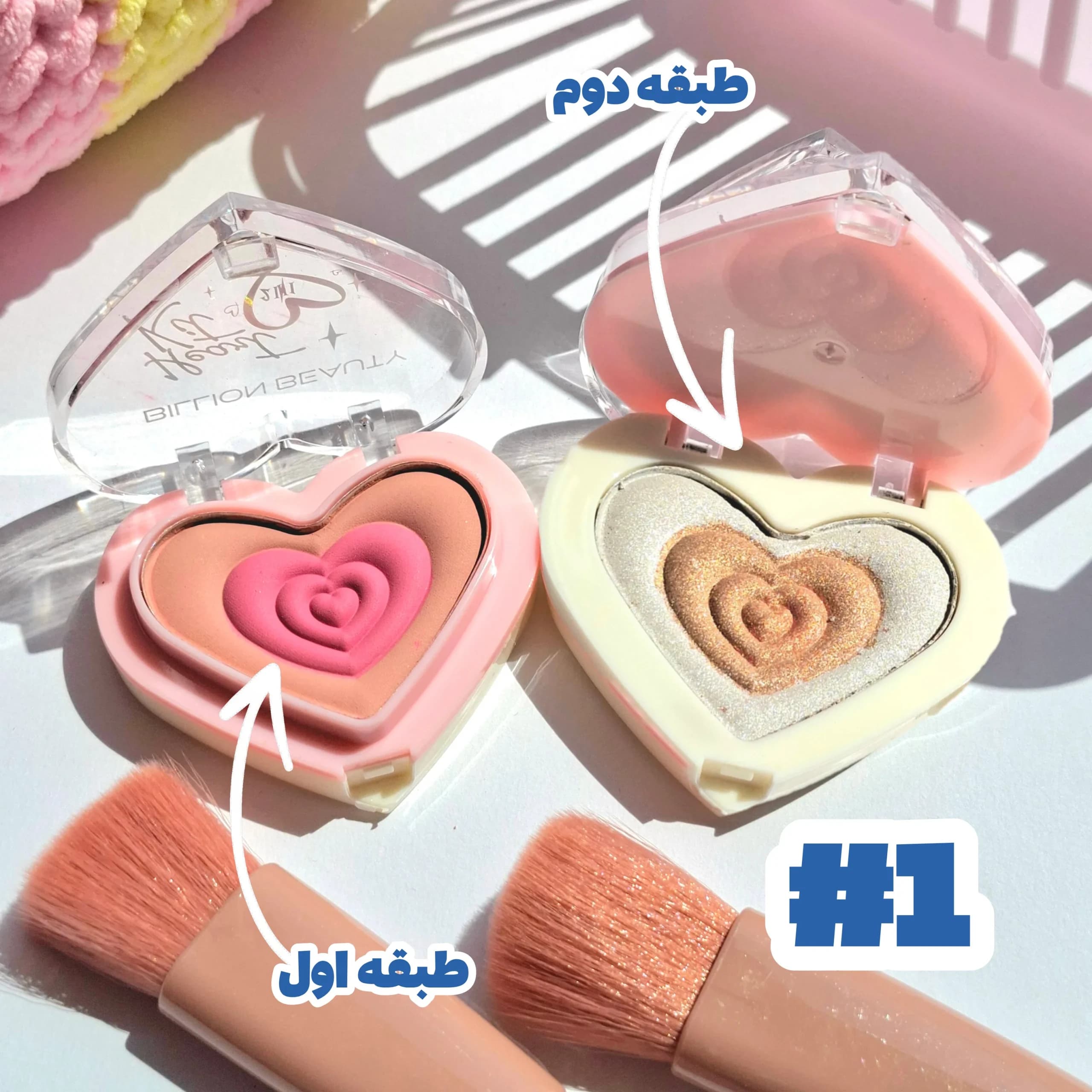 رژگونه و هایلایتر دو طبقه قلبی – ۴ کد رنگی — تصویر ۲
