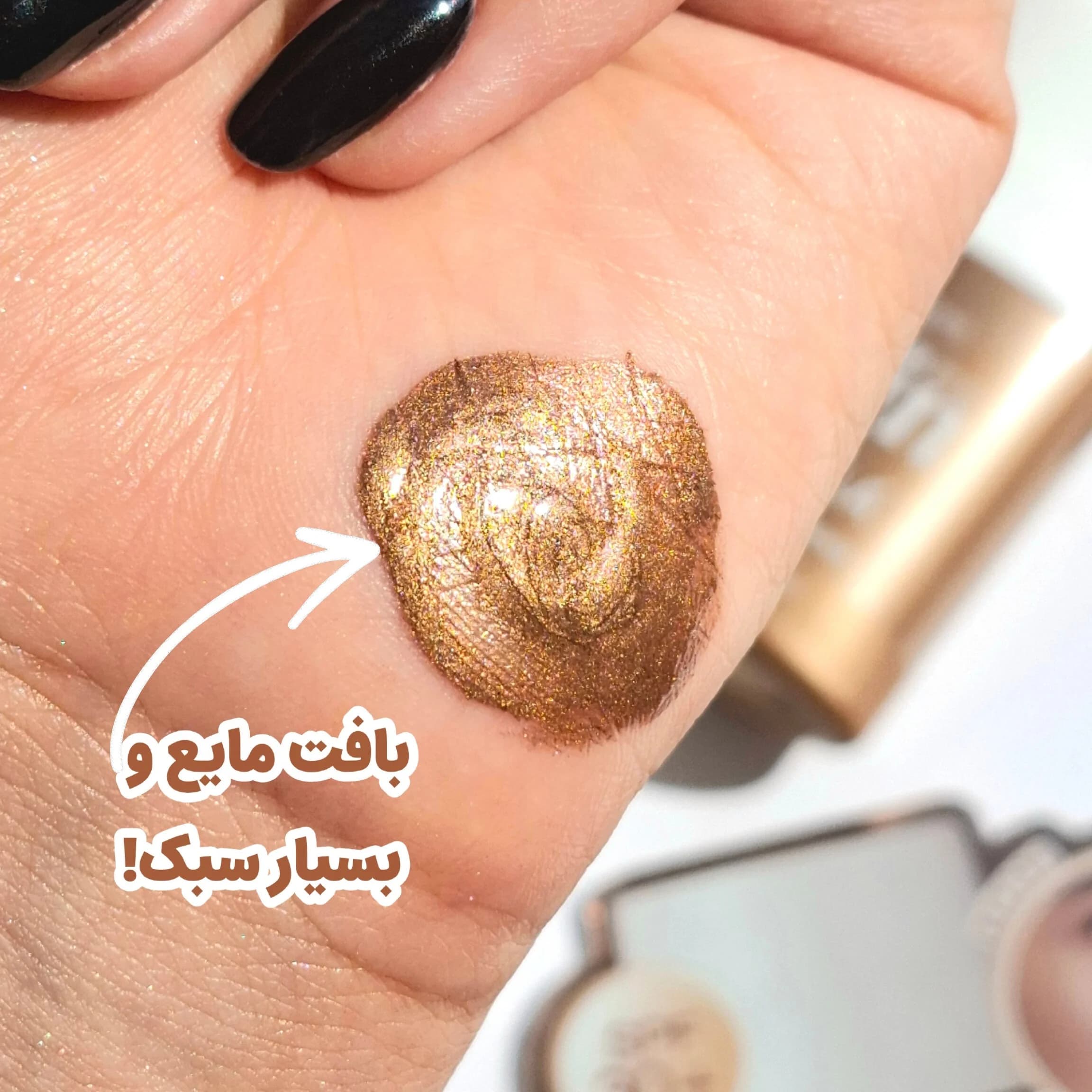 تینت شاین و برنزه‌کننده پوست SPF 30 | Bronzing Drops Skin — تصویر ۳