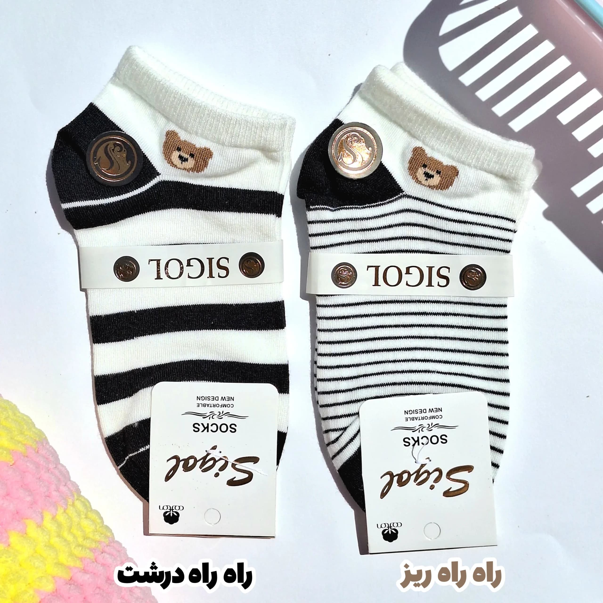 جوراب ساق کوتاه اسپورت طرح خرس — تصویر ۲