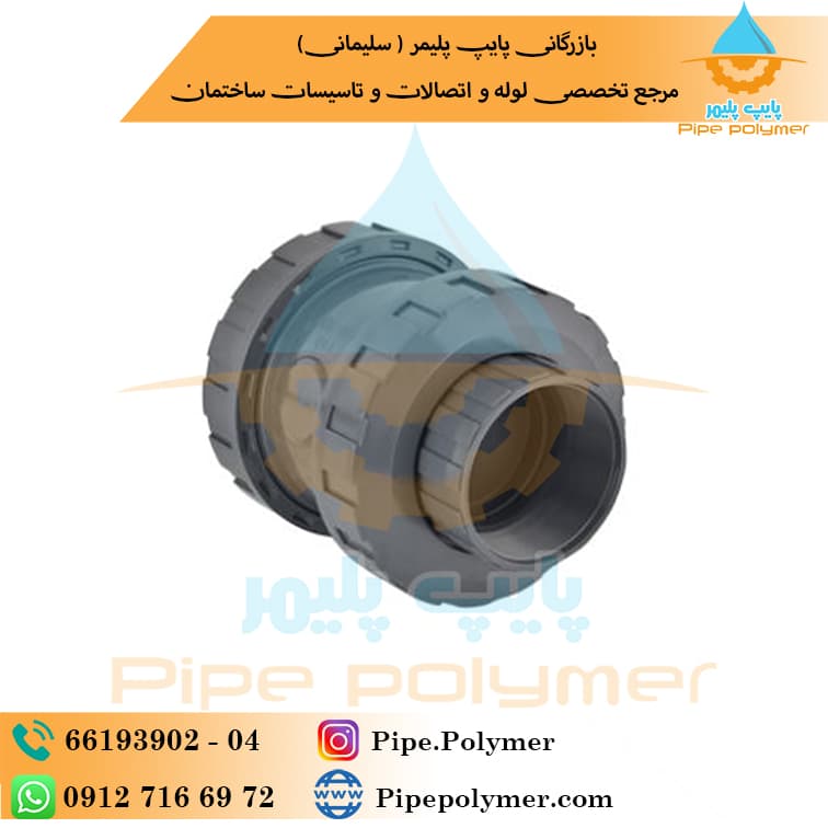 شیر خودکار فنردار استخری پیمتاش 63