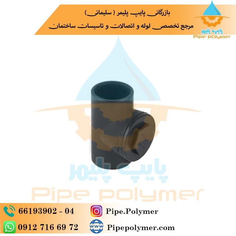 شیر خودکار دریچه ای استخری پیمتاش 75