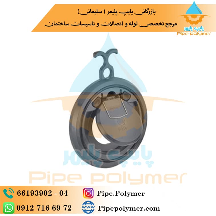 شیر خودکار بین فلنچی استخری پیمتاش 63