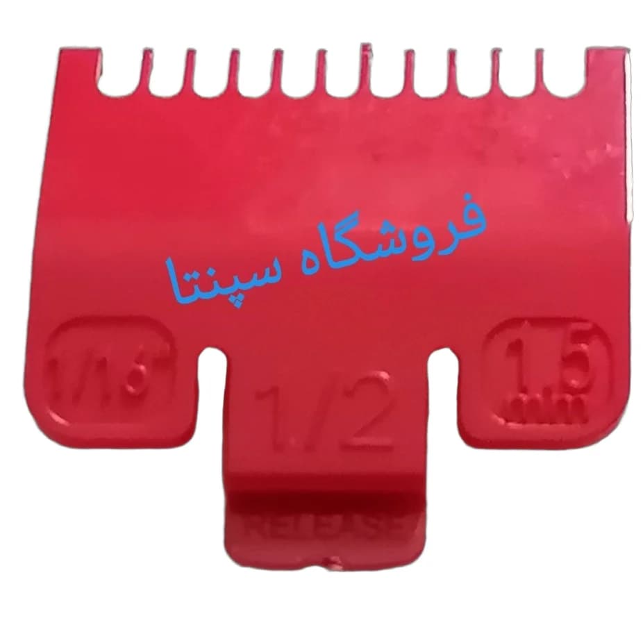 شانه کوچک ریش تراش جیمی 805 (اصل) شانه جیمی 805 شانه ریش تراش جیمی 805