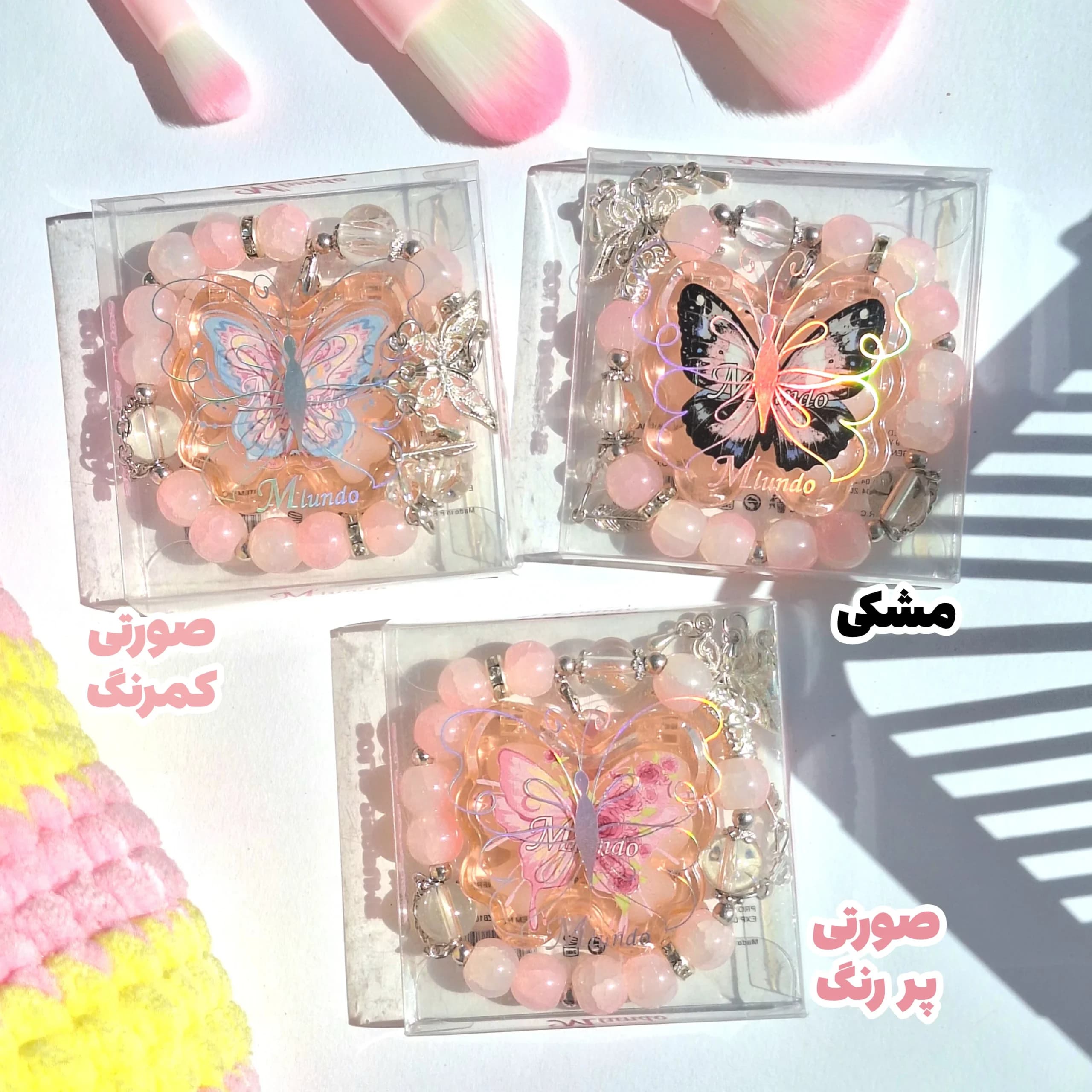 عطر جامد پروانه‌ای همراه دستبند مرواریدی — تصویر ۴
