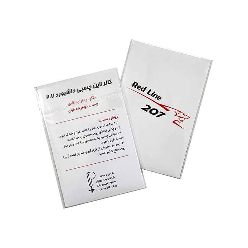 ردلاین دریچه کولر پژو 207 — تصویر ۶