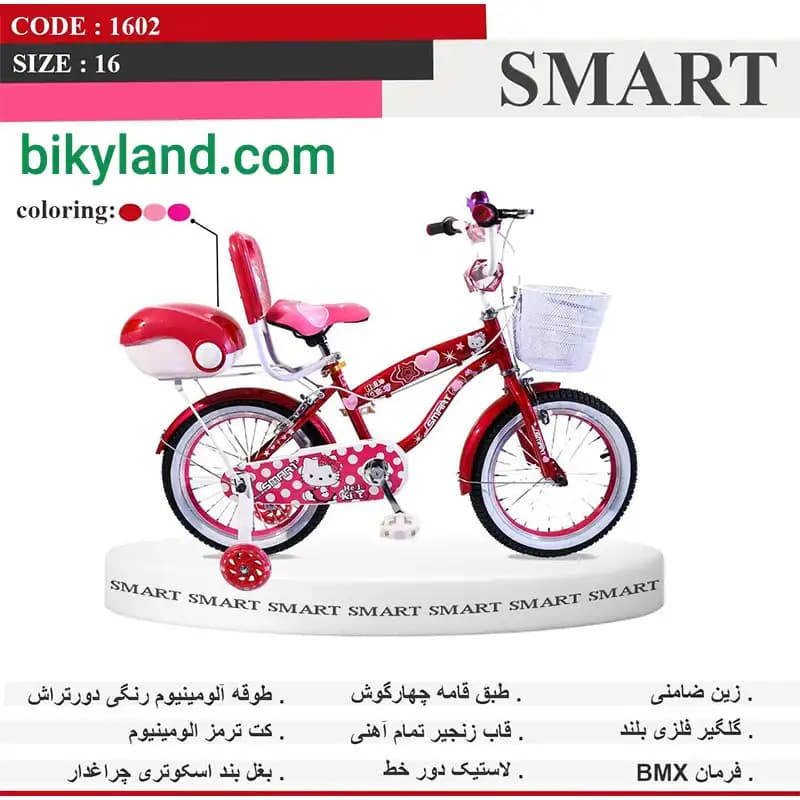 دوچرخه دخترانه اسمارت سایز 16 مدل SMART 1602 — تصویر ۲