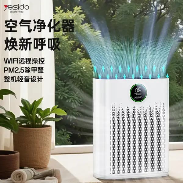 دستگاه تصفیه هوا یسیدو مدل Yesido EC23 Air Purifier — تصویر ۵