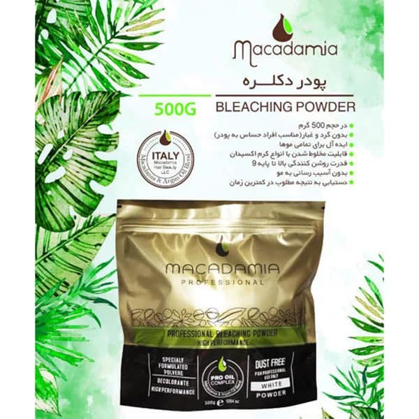 پودر دکلره ماکادمیا مدل پرو اویل PRO OIL وزن 500 گرم — تصویر ۲
