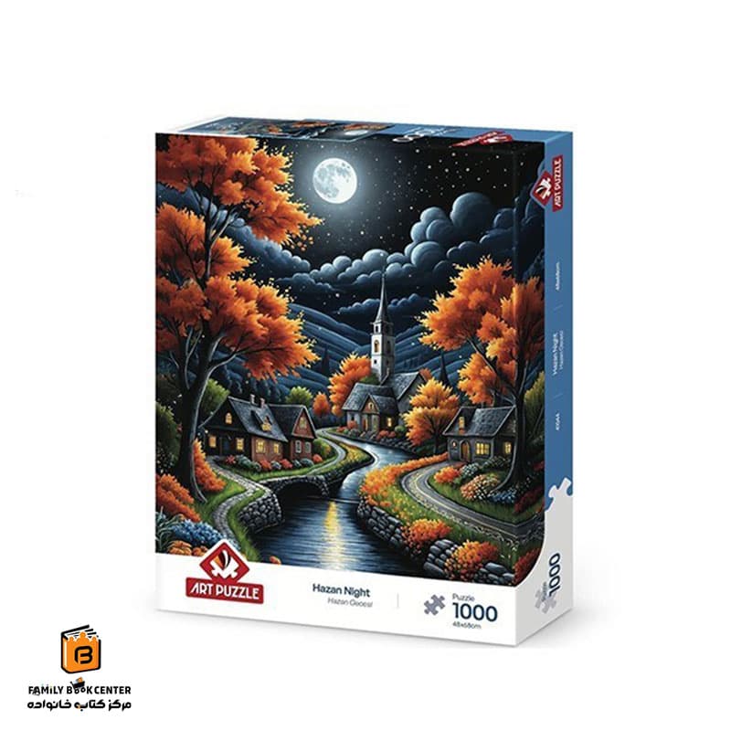 پازل 1000 تکه (41044) Hazan Night آرت پازل (ART PUZZLE)