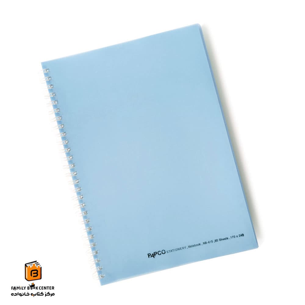دفتر زبان دو خط آبی پاپکو (PAPCO)