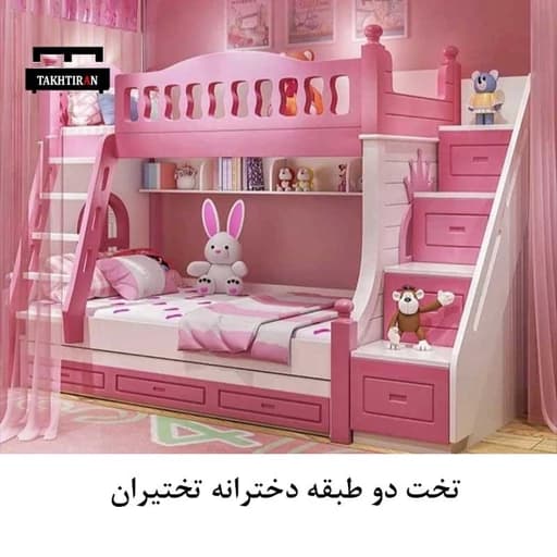 تخت خواب دوطبقه ای کودک ونوجوان تمام ام دی اف….F131 مبلمان فرنا مدل 1143906