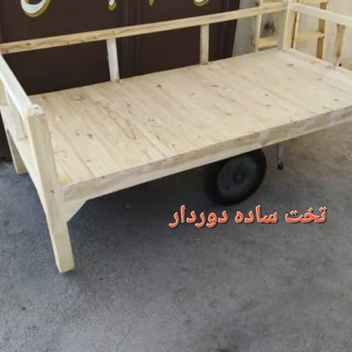 تخت چوبی ساده دور دار خام. هزینه ارسال بصورت پس کرایه مبلمان فرنا مدل 1143894
