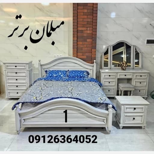سرویس خواب تمام چوب برتر مبلمان فرنا مدل 1143838