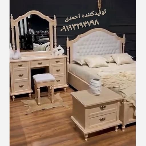 سرویس خواب دونفره عروس کلاسیک کرمی مبلمان فرنا مدل 1143798