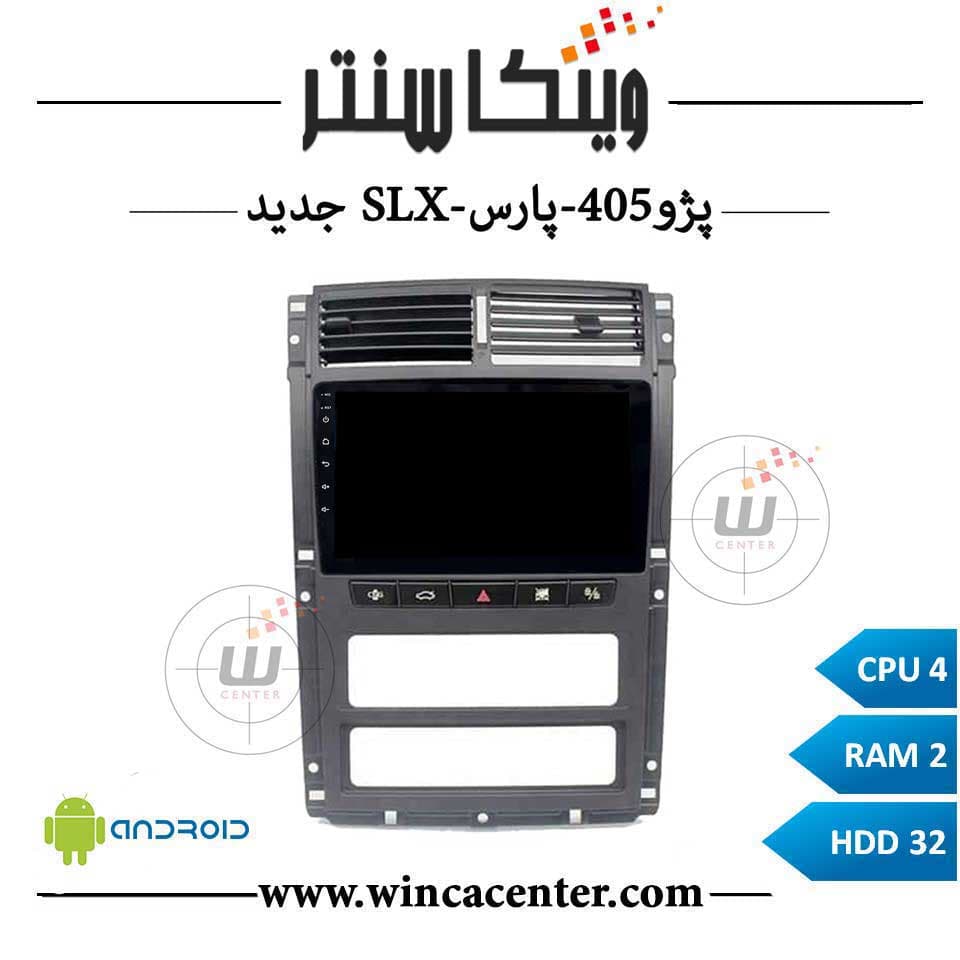 مانیتور پژو پارس سری 4232 رم 2 حافظه 32 برند اینفینیتی پرو