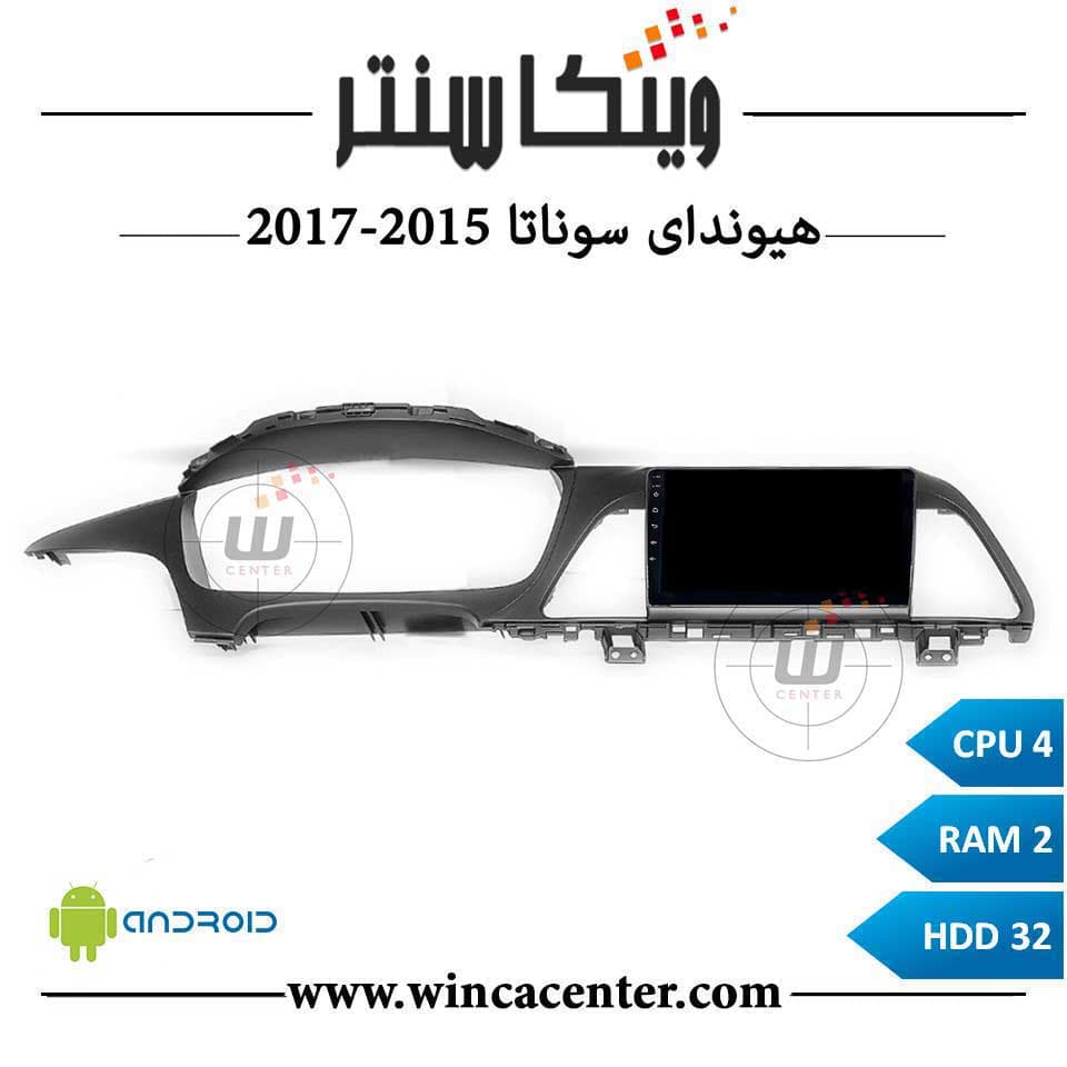 مانیتور هیوندای سوناتا LF سری 4232 رم 2 حافظه 32برند اینفینیتی پرو