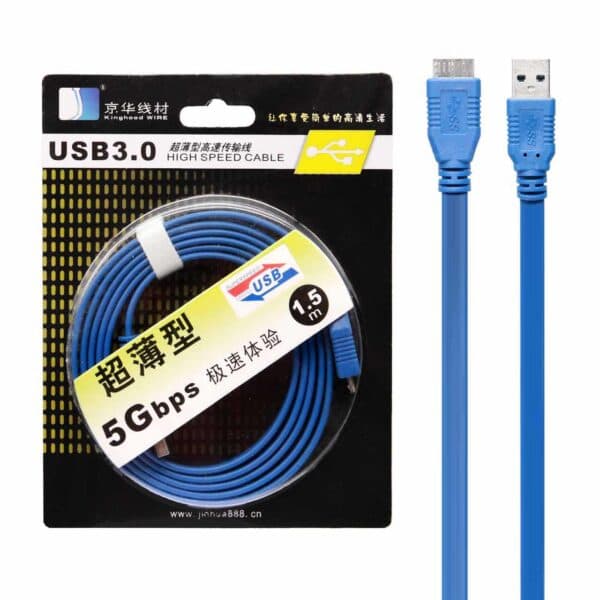 کابل هارد فلت USB 0.3 به طول 1.5 متر