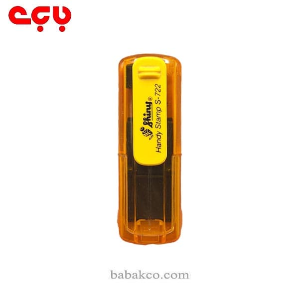 استامپ جیبی شاینی S-722