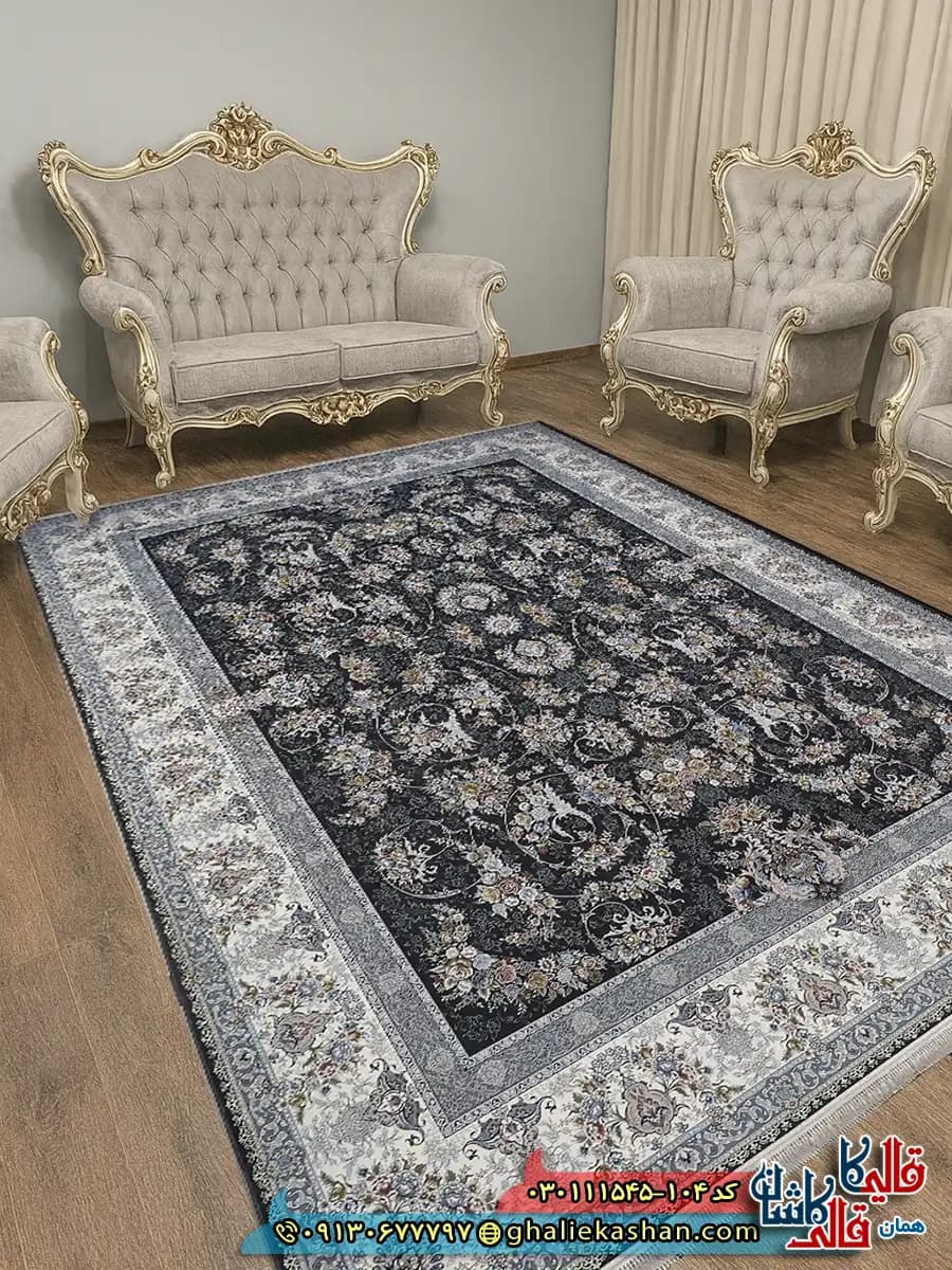 فرش 1500 شانه طرح افشان دلاریس رنگ مشکی زغالی گل برجسته کاشان