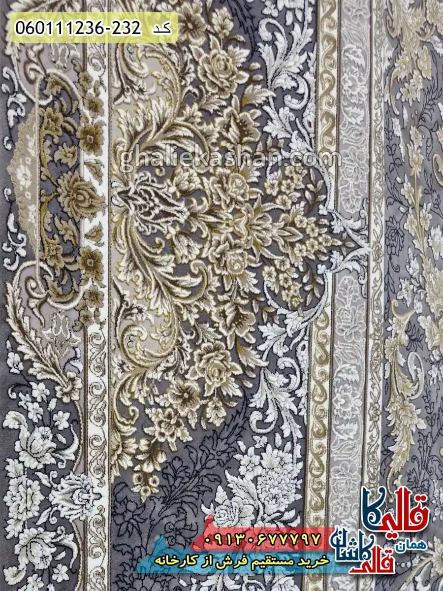 فرش 1200 شانه طرح افشان آدنا رنگ طوسی دلفینی گل برجسته کاشان — تصویر ۵