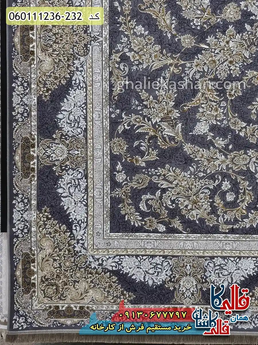 فرش 1200 شانه طرح افشان آدنا رنگ طوسی دلفینی گل برجسته کاشان — تصویر ۳