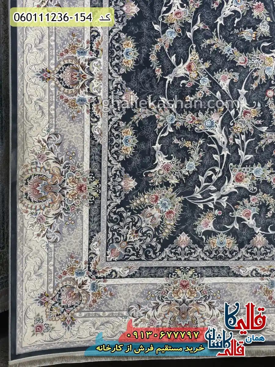 فرش 1200 شانه طرح افشان روشنک رنگ طوسی دودی گل برجسته کاشان — تصویر ۳