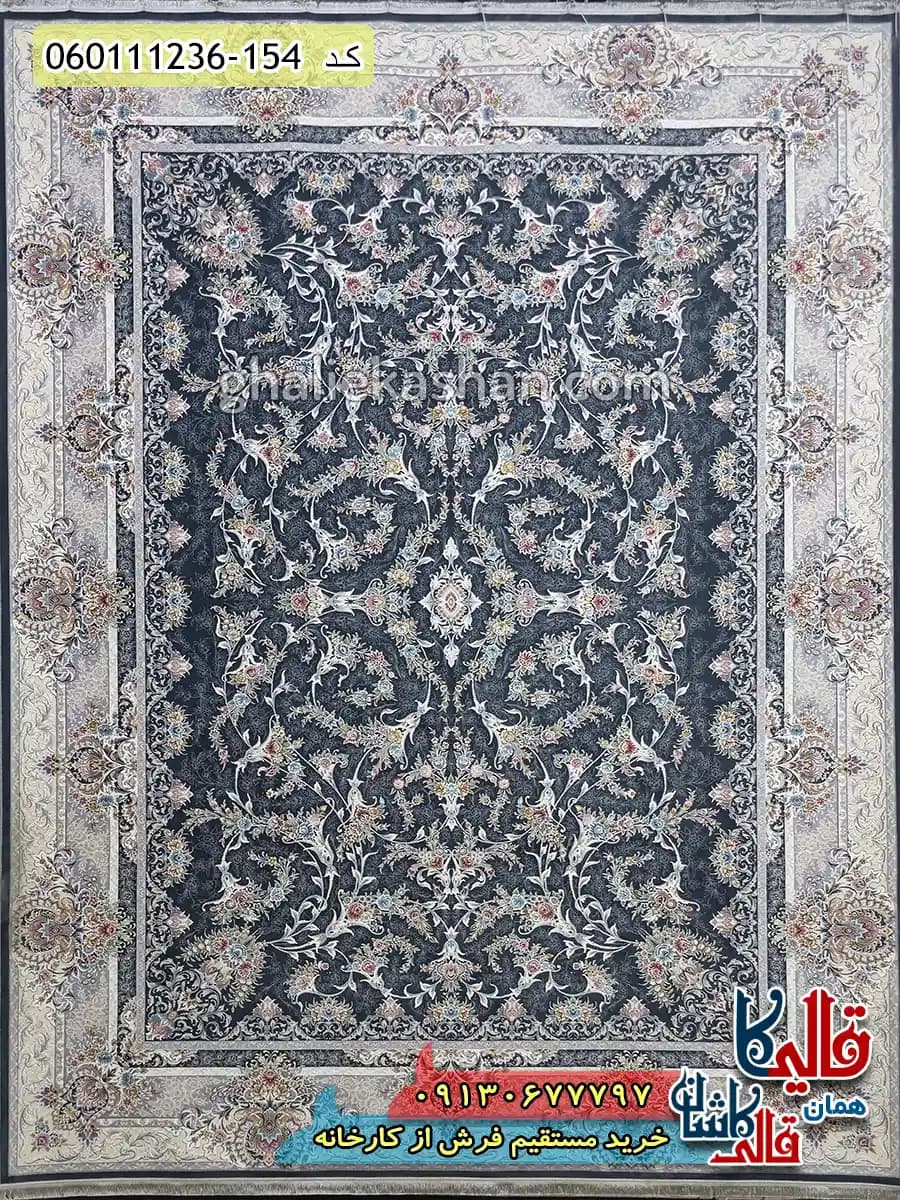 فرش 1200 شانه طرح افشان روشنک رنگ طوسی دودی گل برجسته کاشان — تصویر ۲