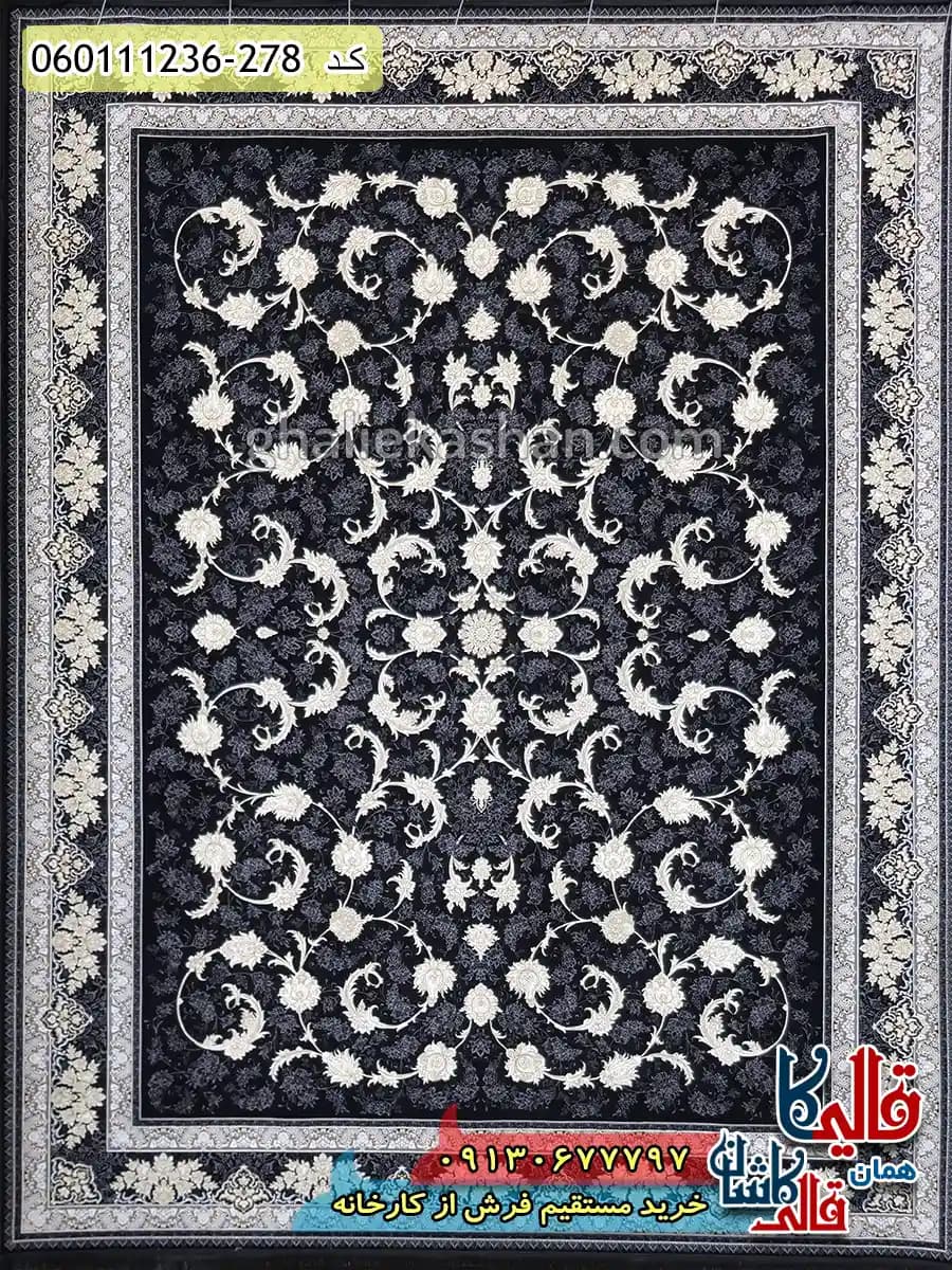 فرش طلاکوب 1200 شانه طرح افشان پریماه رنگ زغالی گل برجسته کاشان — تصویر ۲
