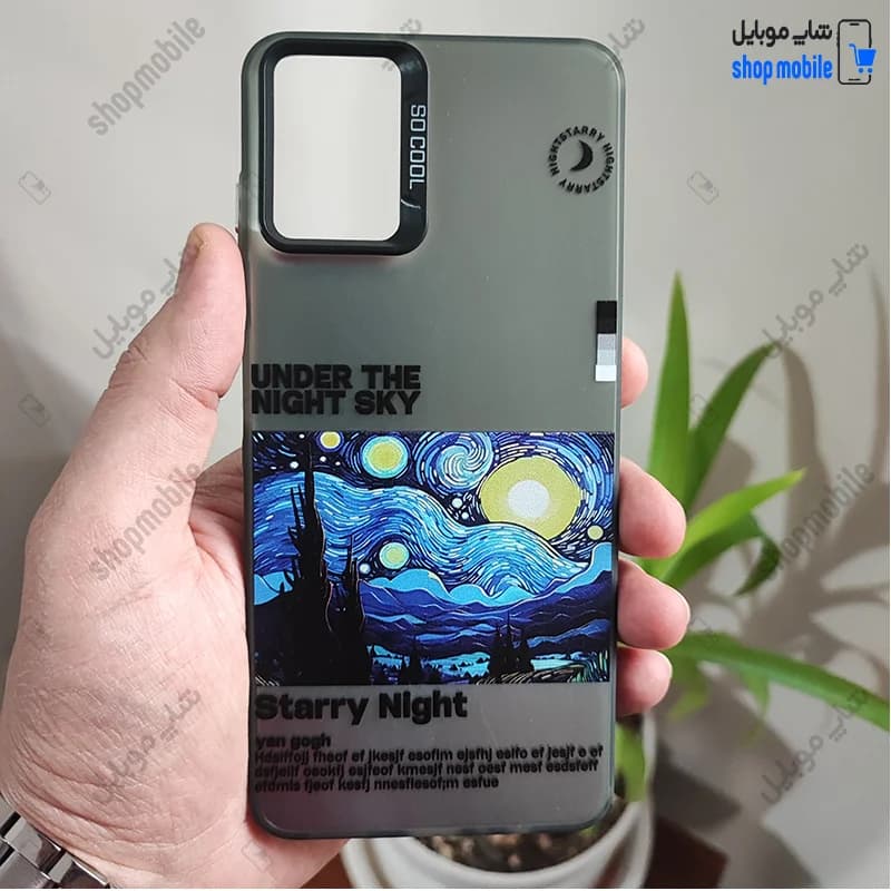 قاب گوشی سامسونگ گلکسی A06 (کاور فانتزی So Cool طرح زیر آسمان شب)